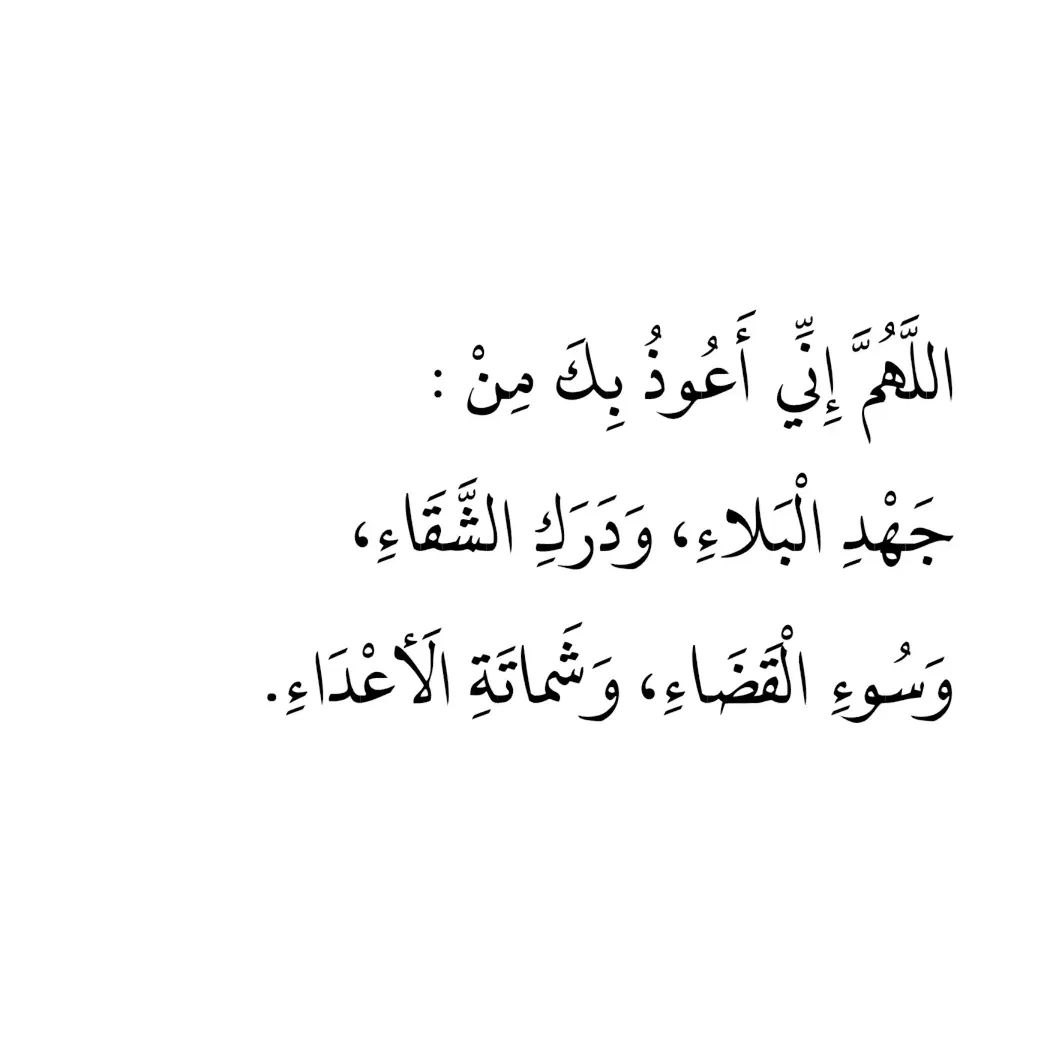 1gheith's tweet photo. اللهم إني أعوذ بك من : https://t.co/98YUVTlvJ9