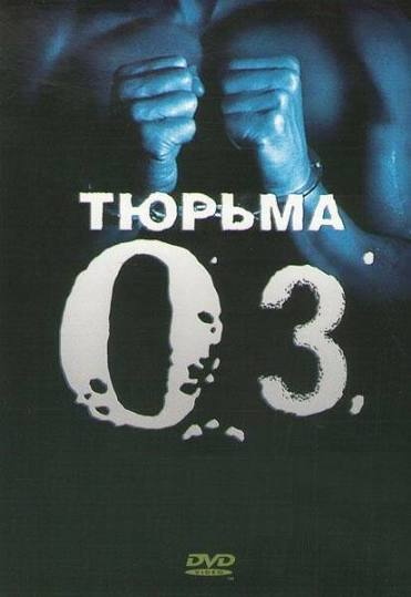 asda2daz's tweet photo. @milosz_szewsky Вот тебе достойный кандидат, о котором слышали единицы, сериал от hbo, потрясающий https://t.co/gda365N5J2