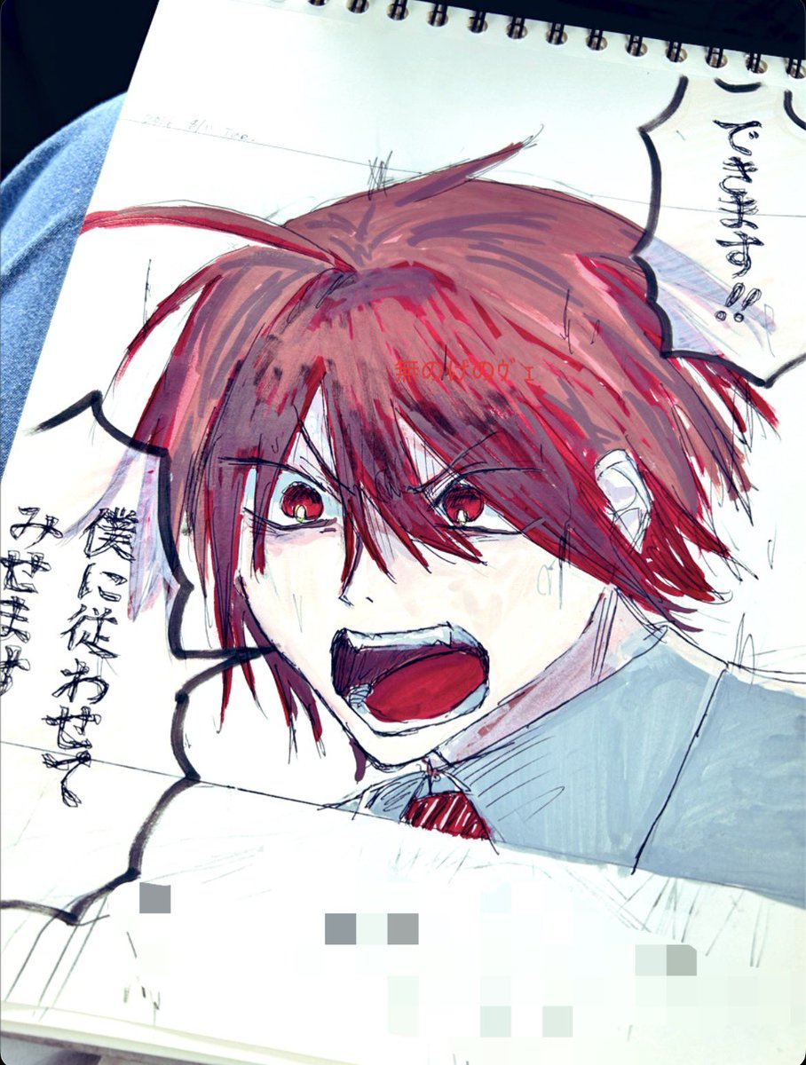 Mirizuki_'s tweet photo. @sooootaaaaaaa 見つけてもらえたら...!! https://t.co/EAGY934PBy