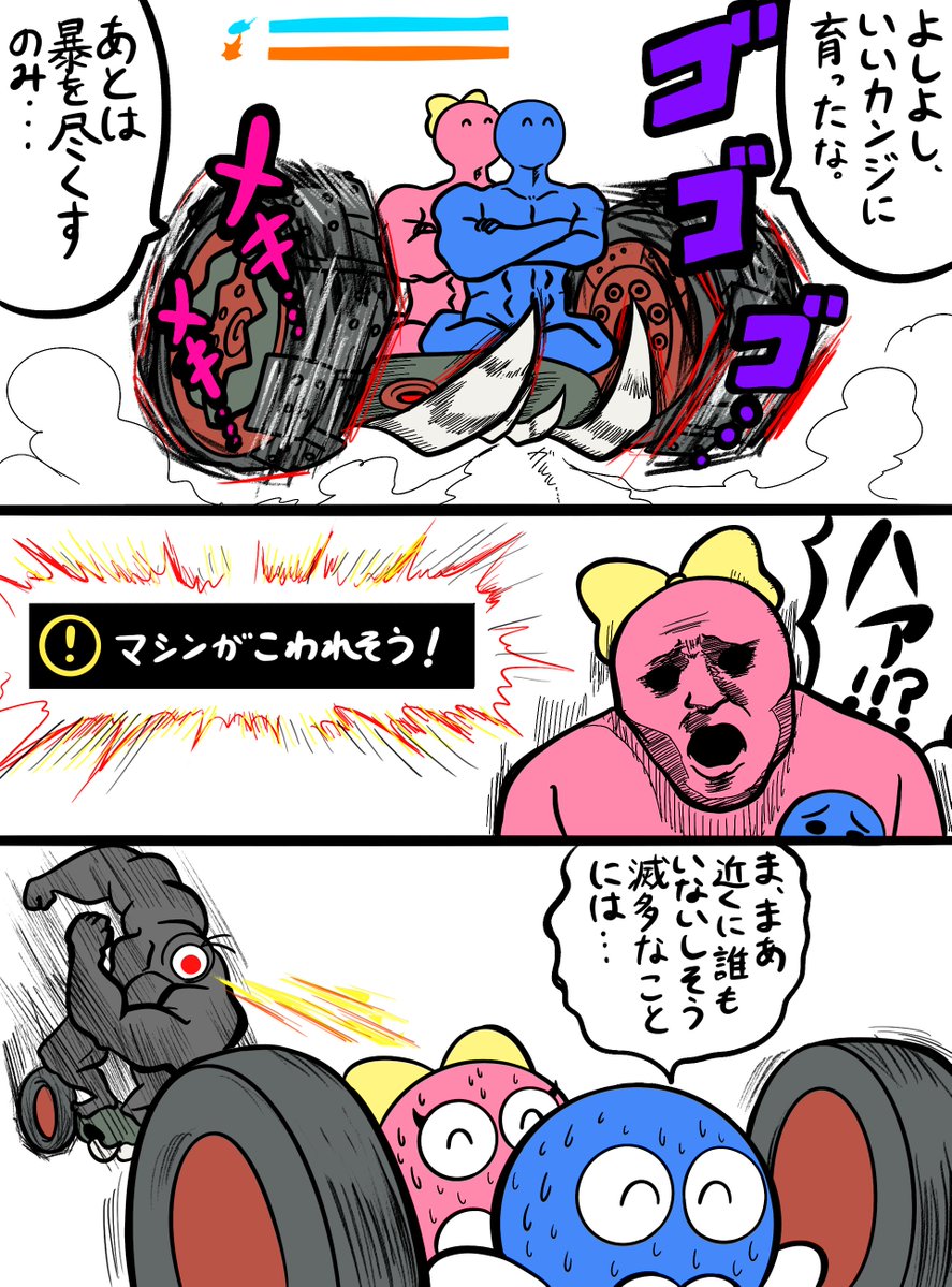 ddndn1007's tweet photo. ロロララ対戦記。 https://t.co/mweAO0fswR