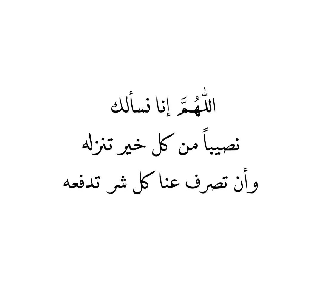 1gheith's tweet photo. اللهم 🤍 https://t.co/39IhIwJSfd
