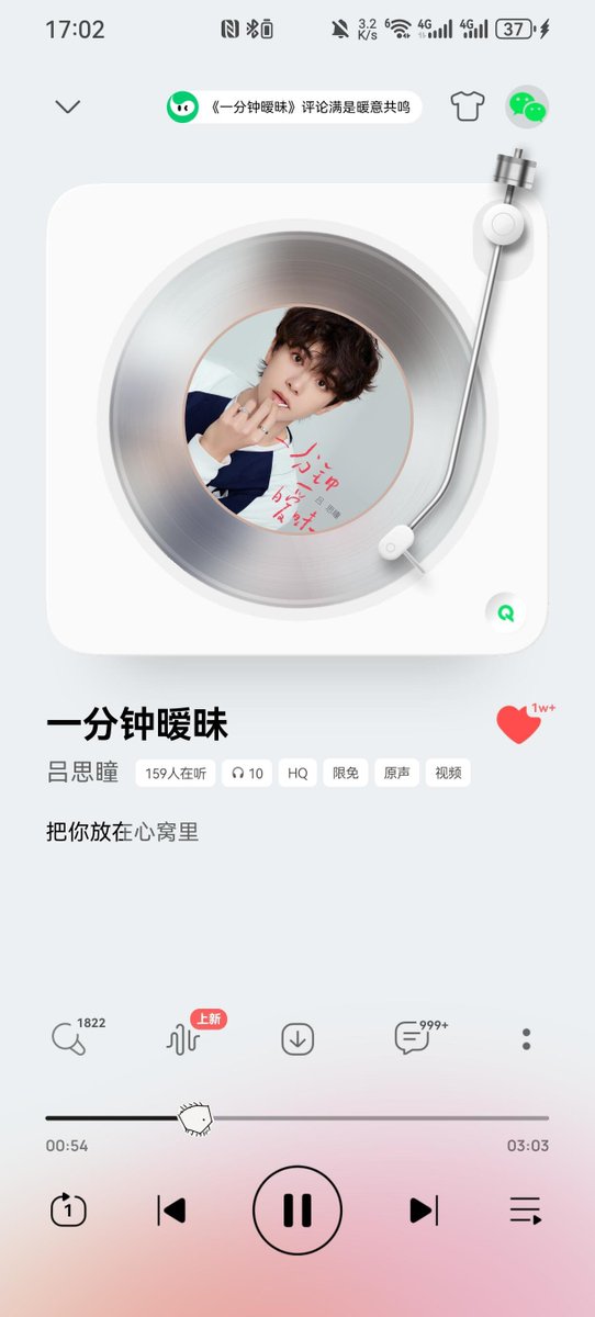 ofgaale's tweet photo. elio’s drawing is actually becoming an IP now you can even see it pop up when you play an Aylio song on QQ Music. 

an IP basically refers to a recognizable character or creative work that can be developed into a brand or merchandise

#政瞳 #aylio https://t.co/yp79sWnurV