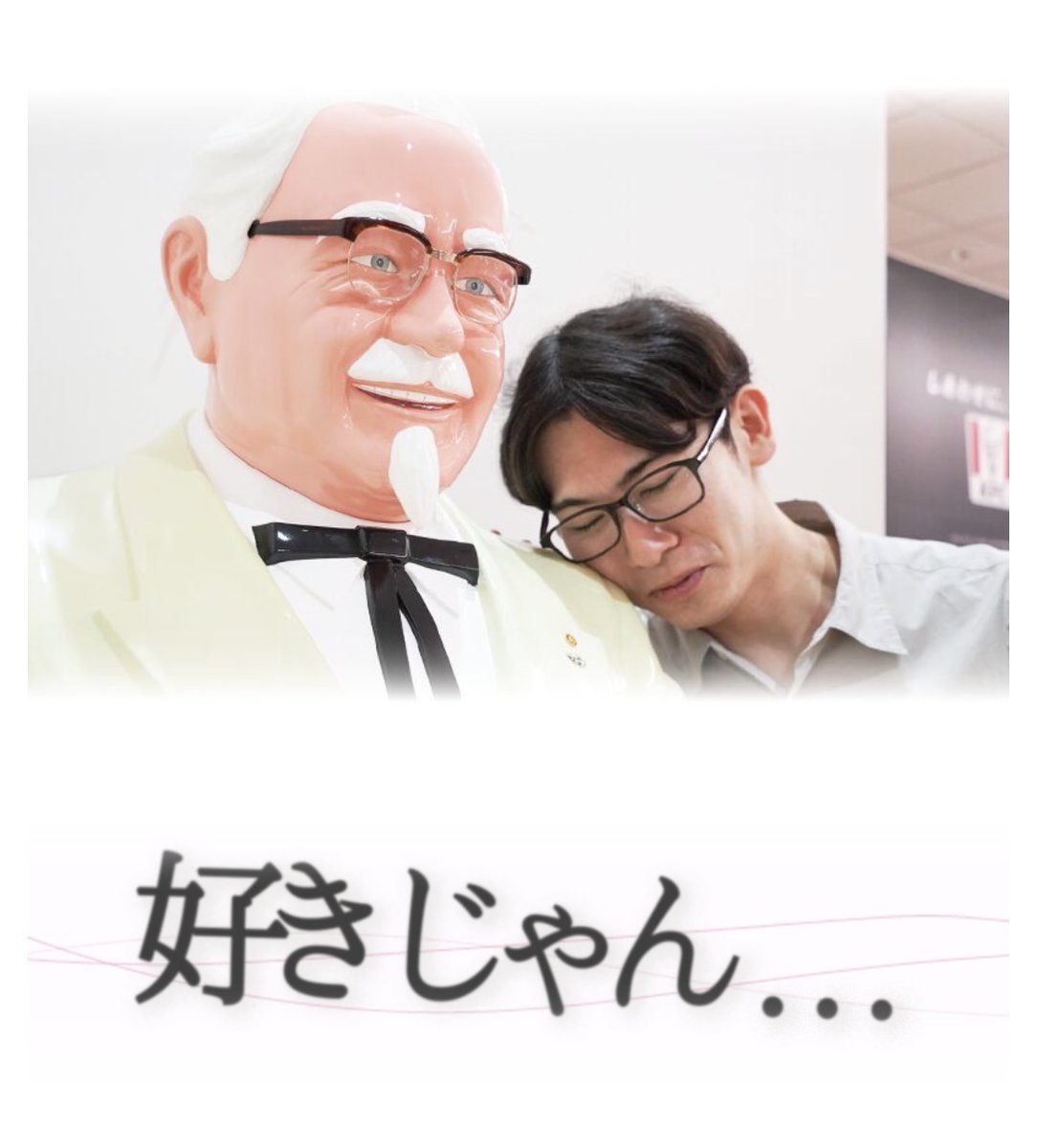 omocoro's tweet photo. 【オモコロブロス】
ケンタッキーが大好きなみくのしんが、ケンタッキーの主力商品である「オリジナルチキン」作りを体験し、そして食べました！

ケンタッキーのオリジナルチキンを作って食べた思い出の記録
https://t.co/QjOgMBaVFz #ブロス記事広告 https://t.co/wH7m6ahVFi