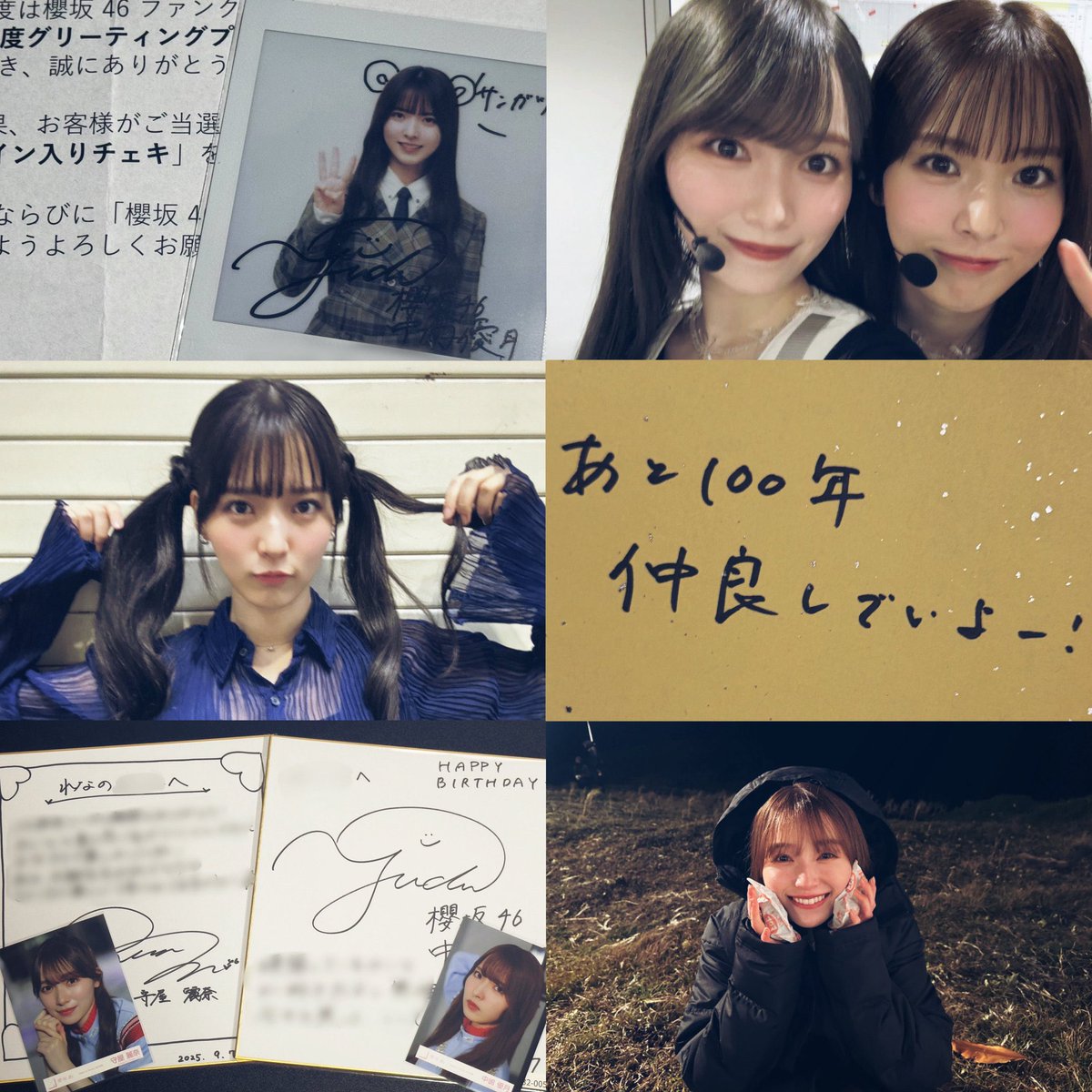 naochangram's tweet photo. 🏷⸒⸒

                               02  /  ♂ 

                      中嶋優月 守屋麗奈
    
                  ♡&amp;↺でお迎えいきます！

#いいねかRTで気になった人フォローする
#櫻坂46好きな人と繋がりたい
#Buddiesと繋がりたい https://t.co/VEl9FTL0qH