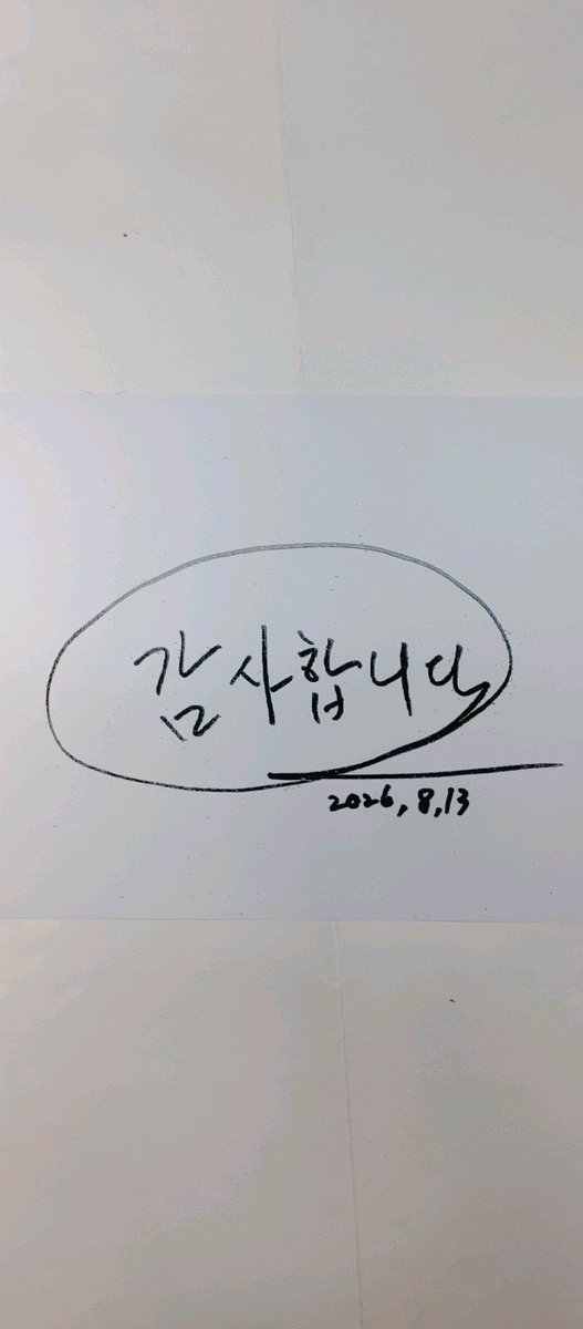 DuReaKing's tweet photo. 위대한 대한민국 국민 여러분 !

이재명을 대통령으로 만들어 주셔서 감사합니다.

이재명 대통령은 내란 세력들을 척결하고 난 다음, 보수 진보를 떠나 통합의 길로 가겠습니다. 서민 경제를 살리겠습니다.

살포시 지켜봐 주십시오.

새로운 대한민국을 만들겠습니다.

고맙습니다. https://t.co/maiLrmNmgU