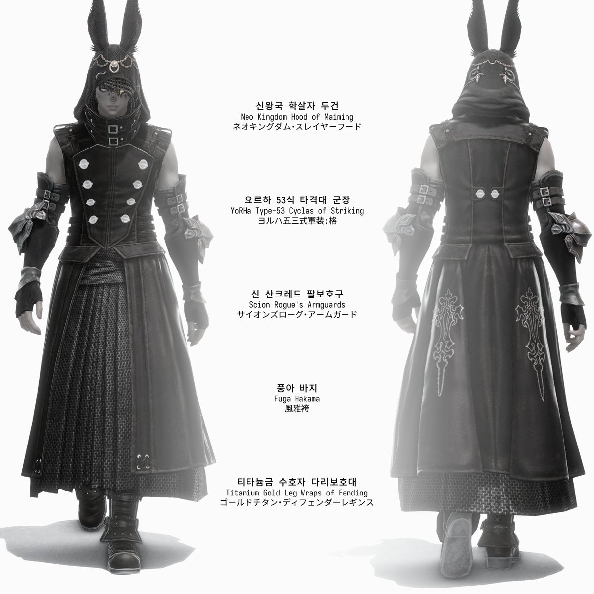 ff14ootd's tweet photo. #FF14 #파판룩템 #ミラプリ https://t.co/3xtjKK6p7A