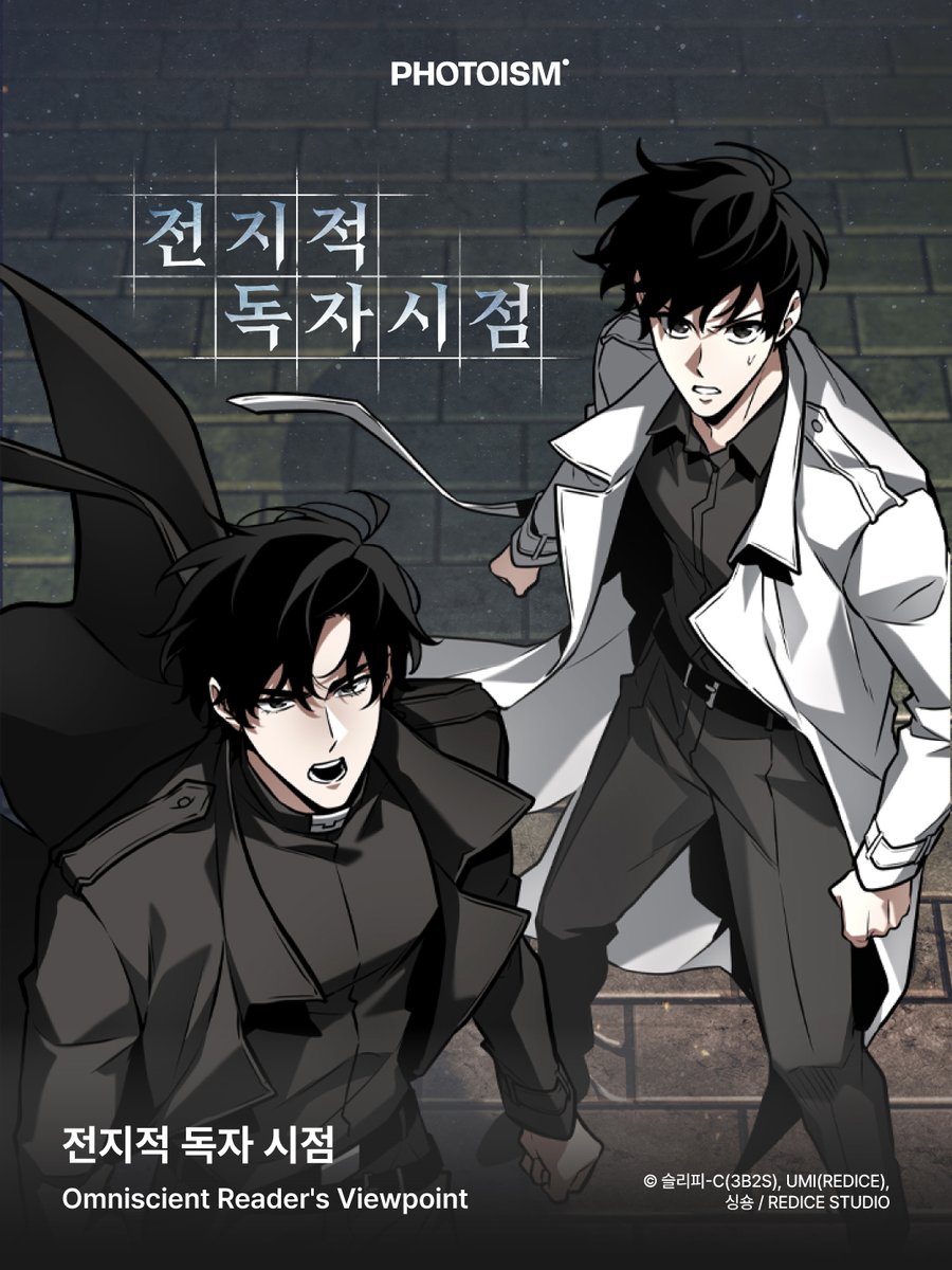 photoism_kr's tweet photo. PHOTOISM X 전지적 독자 시점
CHARACTER FRAME OPEN !

팝업스토어에서 못 찍었다면?
지금 포토이즘으로 오세요, 성좌님들! 💫

<전지적 독자 시점> 김독자 X 유중혁 프레임을
포토이즘 박스/컬러드 전 지점에서 촬영해보세요.

📅  26.08.19 - 26.09.30
📍해당 프레임은 일반 포토이즘 박스, 컬러드 매장에서만 촬영이 가능하며, 호텔 및 쇼핑몰 등의 팝업 매장은 제외됩니다.⠀

ONLY IN PHOTOISM