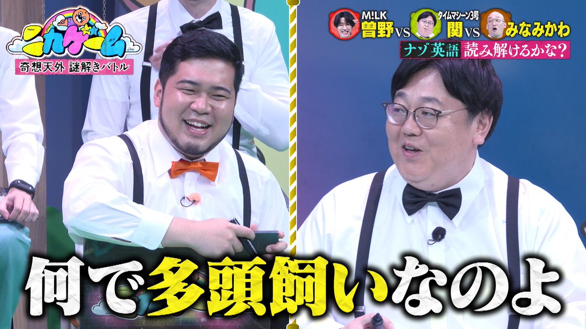 nika_game_EX's tweet photo. ツッコミが多すぎて毎秒面白い名人戦 https://t.co/aY7fdKu1Hb
