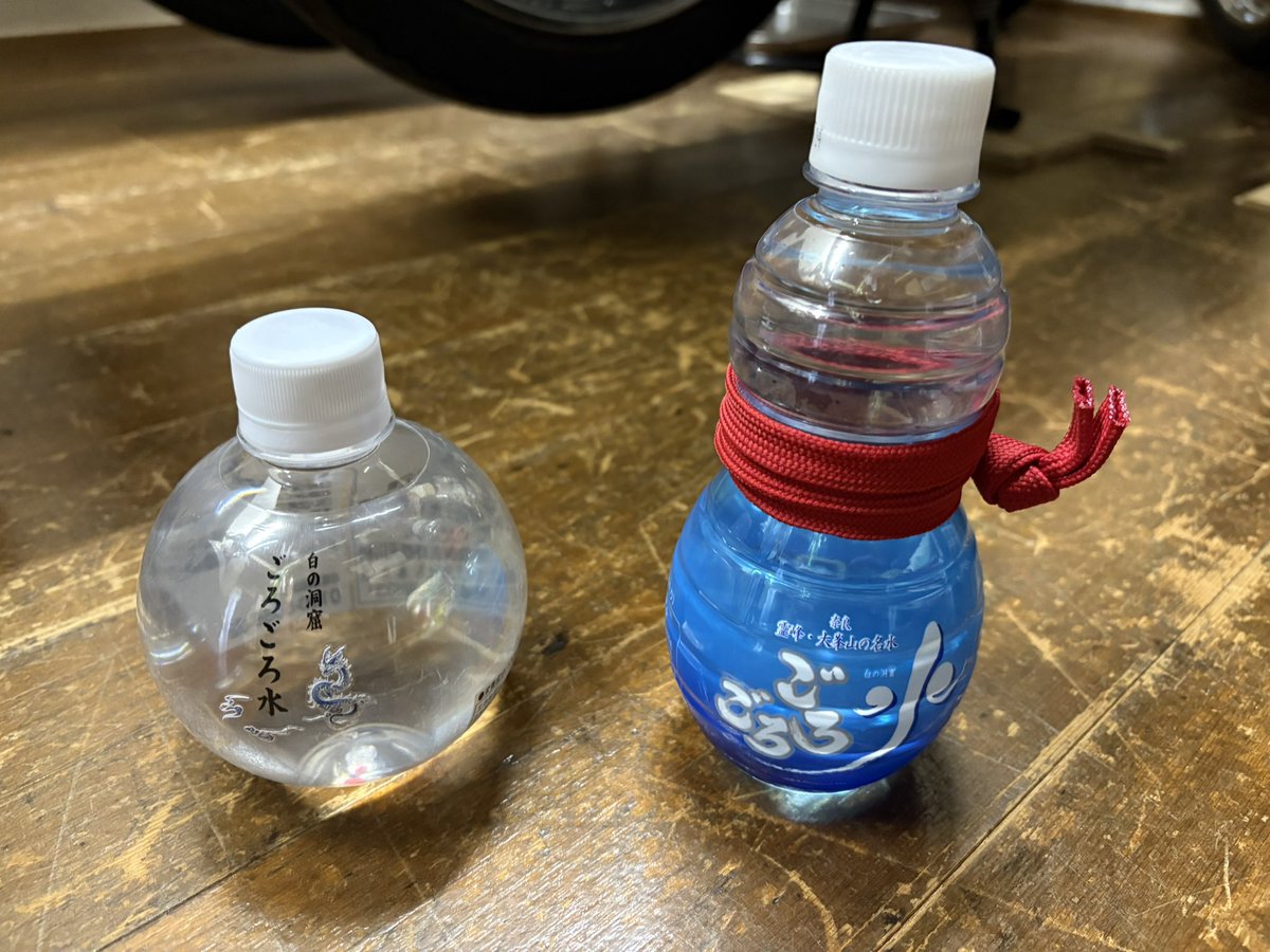 giorclub's tweet photo. ごろごろ水の新バージョンが有ったので買った https://t.co/PpiMamr72R