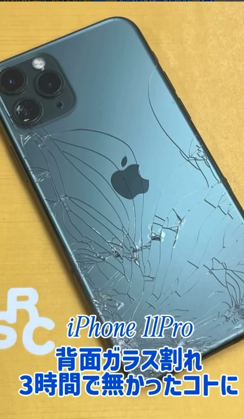 スマホリペアセンター・神田駅前店 tel.03-6262-9744 on X
