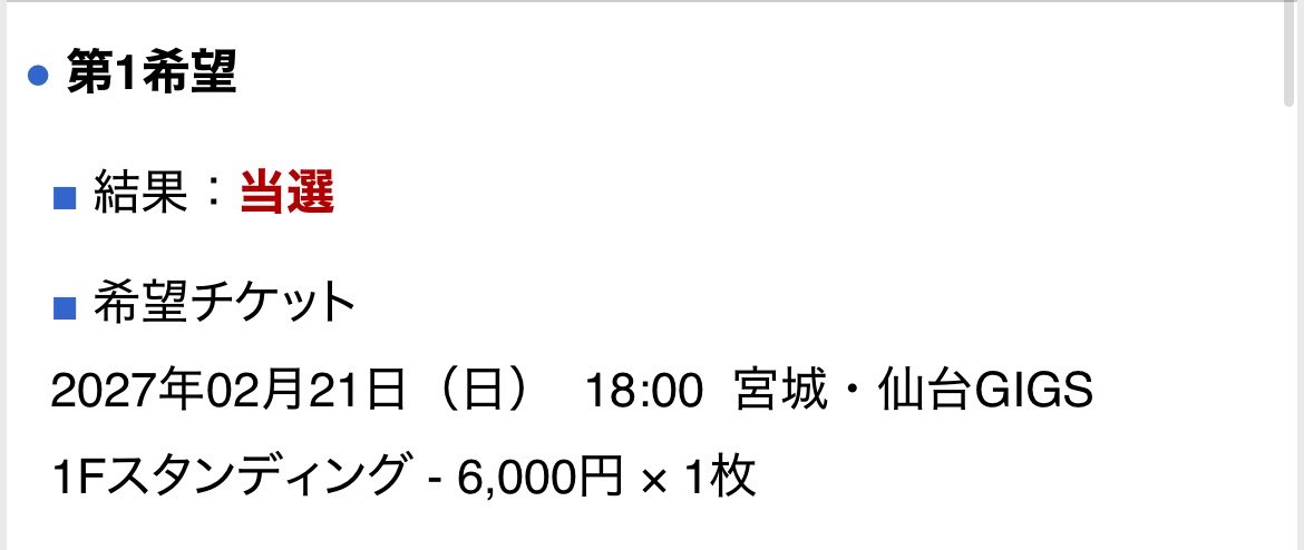 uplvr_'s tweet photo. マイヘアやれます😭😭 https://t.co/I0TChHvOVo