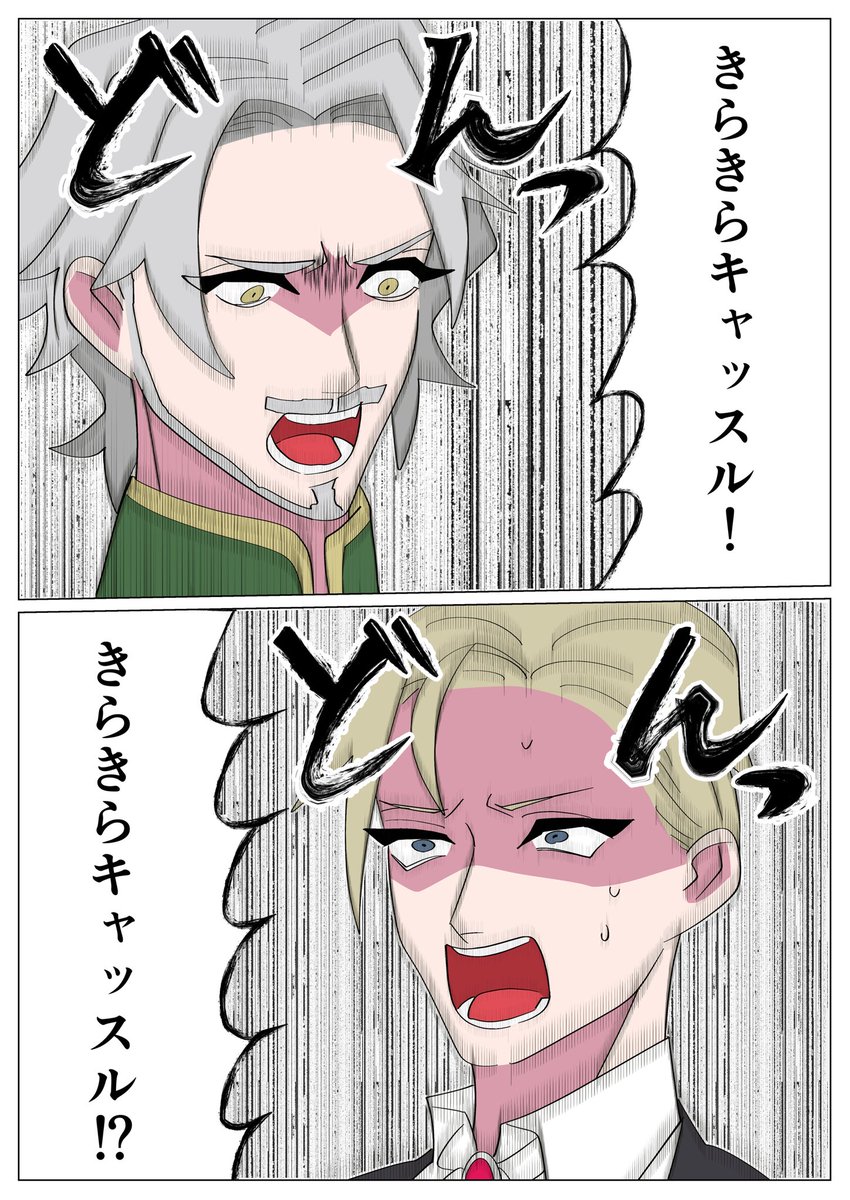 rakkasei_umai's tweet photo. （9/9） https://t.co/a6q4cbpV9V