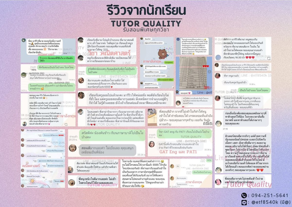 tutoring_th's tweet photo. สถาบัน Tutor Quality - รับสอนทุกวิชานะคะ

📒 รับสอนทุกวิชา ตั้งพื้นฐาน - สอบวัดระดับ
🧍🏻 สอนทุกระดับชั้น และ วัยทำงาน
🕔 เลือกวันเวลา ที่สะดวกเรียนได้
📍 เลือกสถานที่ หรือ จะเรียนออนไลน์ก็ได้
🧑‍🤝‍🧑 สอนทั้งเดี่ยวตัวต่อตัว และ แบบกลุ่ม
👩‍🎓 เลือกติวเตอร์ได้ มีประวัติประสบการณ์สอนให้ดูก่อนตัดสินใจเรียน 
📜 ฟรีชีทเรียนตลอดการสอน ไม่มีบวกเพิ่ม
🔖สอนไม่ดี สามารถแจ้งเปลี่ยนติวเตอร์ได้
🥇ติวเตอร์ในสถาบันกว่า 3,000 คน

สนใจ 🅻🅸🅽🅴 : @etf8540k (มี @ ด้วยนะคะ) 

ดูรีวิวเพิ่มเติมได้ค่ะ ❤️

#เรียนพิเศษ #TGAT #TPAT #ภาษาอังกฤษ #สอนพิเศษ #คณิตศาสตร์ #หาติวเตอร์ #รับสอนพิเศษ #dek71 #dek70 #dek71 #dek72 #หาคนสอน  #Alevel70 #netsat #Alevel