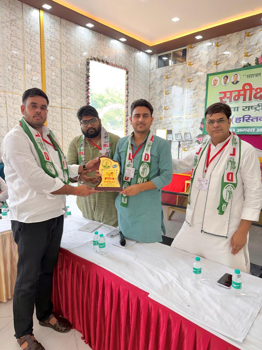TeamRLD1's tweet photo. मेरठ में क्षेत्रीय अध्यक्ष श्री आसिफ चौधरी जी की अध्यक्षता में  युवा राष्ट्रीय लोक दल की महत्वपूर्ण समीक्षा बैठक संपन्न हुई। बैठक में संगठन की मजबूती, आगामी कार्यक्रमों तथा बूथ स्तर तक संगठन विस्तार को लेकर सार्थक चर्चा हुई।

#TeamRLD #युवाRLD #मेरठ https://t.co/9SvVFdSIHZ