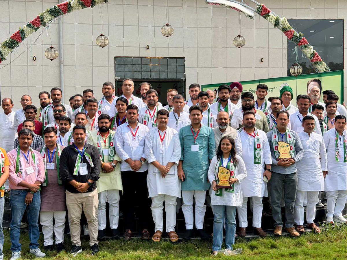 TeamRLD1's tweet photo. मेरठ में क्षेत्रीय अध्यक्ष श्री आसिफ चौधरी जी की अध्यक्षता में  युवा राष्ट्रीय लोक दल की महत्वपूर्ण समीक्षा बैठक संपन्न हुई। बैठक में संगठन की मजबूती, आगामी कार्यक्रमों तथा बूथ स्तर तक संगठन विस्तार को लेकर सार्थक चर्चा हुई।

#TeamRLD #युवाRLD #मेरठ https://t.co/9SvVFdSIHZ