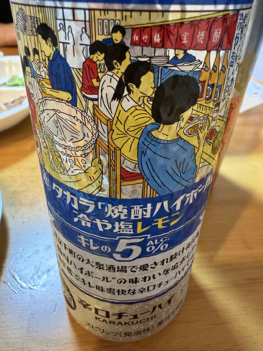 shodenjin's tweet photo. 俺が焼きそば作って嫁が焼き鳥買ってきたから、祭りでご飯食べてるみたいになった笑
そして冷や塩レモン初めまして🧂🍋
5%で飲みやすい👍 https://t.co/k7jlII0YTs