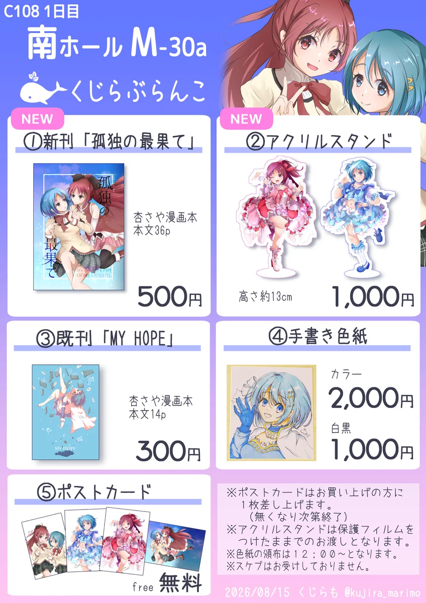 Reposts by 猫被り みずな🐈🌱 (@QzeerM) / X