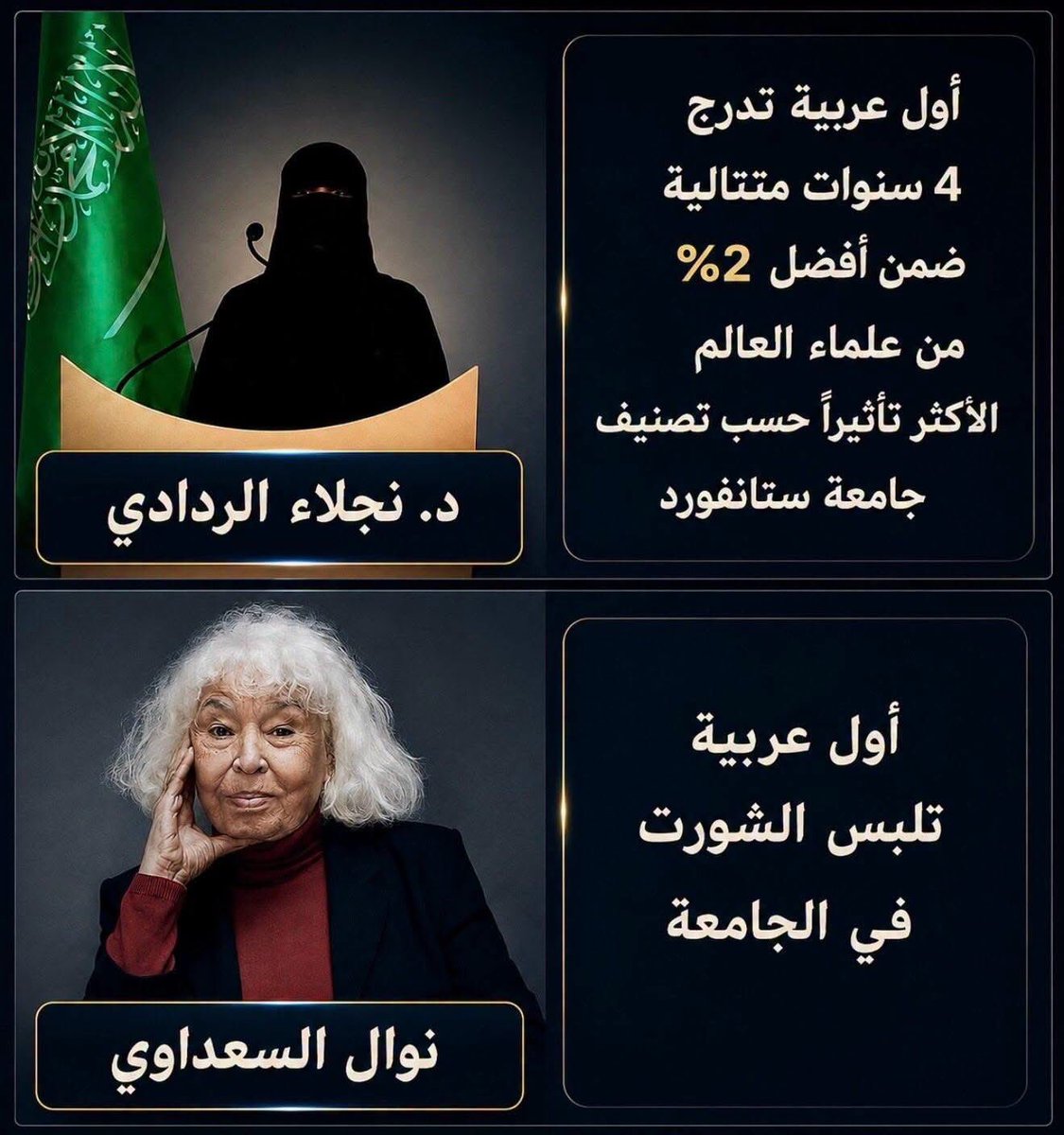 hashemuf1's tweet photo. https://t.co/fAGIEjaiMI