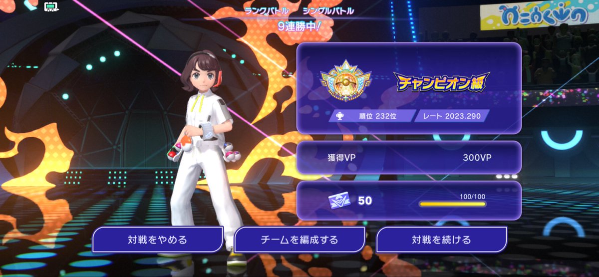 natadek05's tweet photo. 初瞬間チャンピョン級‼︎
称号まであと一勝 https://t.co/fC5Ugc7e6K