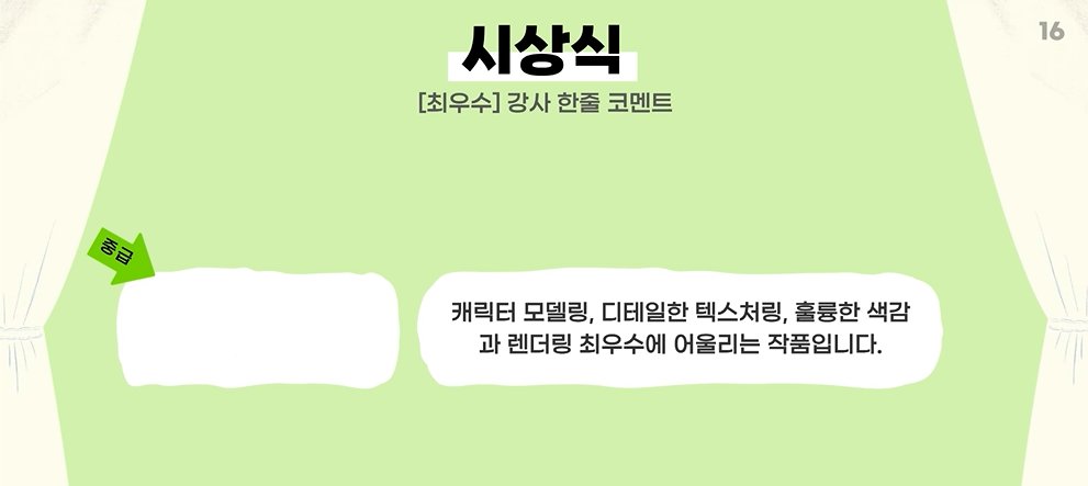 Mokaroom_'s tweet photo. 야르 저것이 디테일한 텍스쳐링이다. https://t.co/2wnmgWhVAC