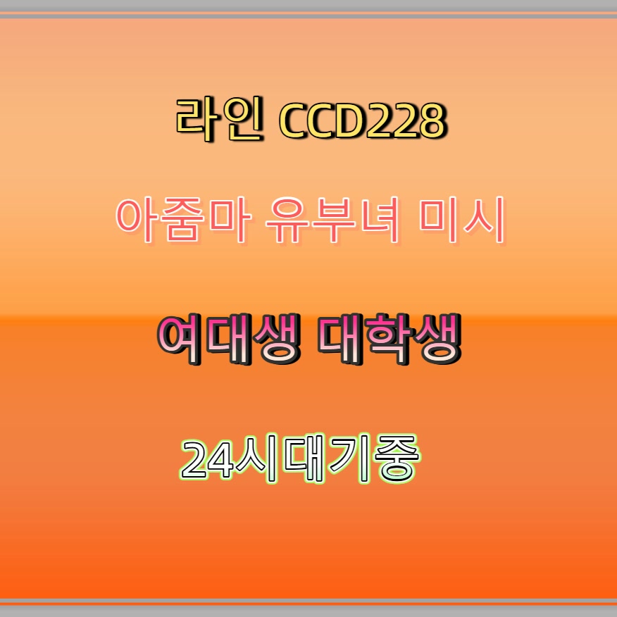 JKARL13's tweet photo. #완주 #조건 #맘눌뎀 #완주조건 #완주오프 💝 https://t.co/Z365oSOazY