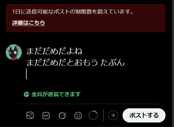 svq2nd's tweet photo. ﾃﾞｽﾖﾈｰ https://t.co/TXaZf4zBPk
