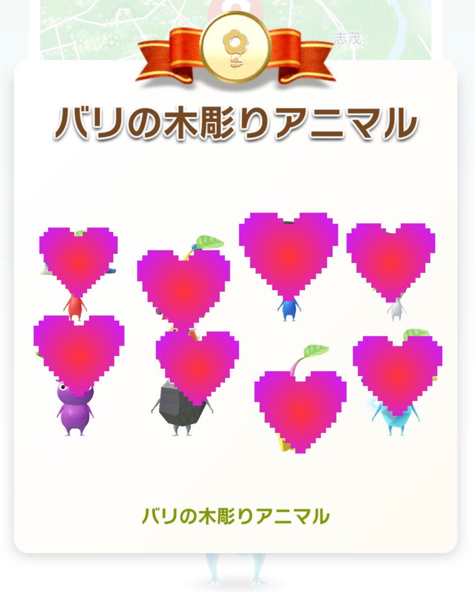 Pikumeg tweet picture