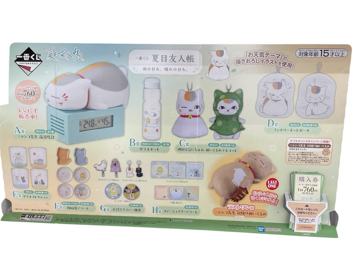 古本市場平井店 on X: 