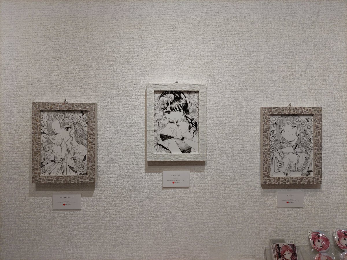 momo__ranger's tweet photo. 銀座奥野ビル 4階411号室
銀座中央ギャラリー第1 さま
ROROICHI さま ペン画個展
「 Floretoile フロレトワール 」
おうかがいしました。
#銀座中央ギャラリー @chuogallery
#ペン画 #Floretoile #フロレトワール
#ROROICHI さま @souta_16
#ロロイチ さま @souta_61 https://t.co/bdrGRiSizf