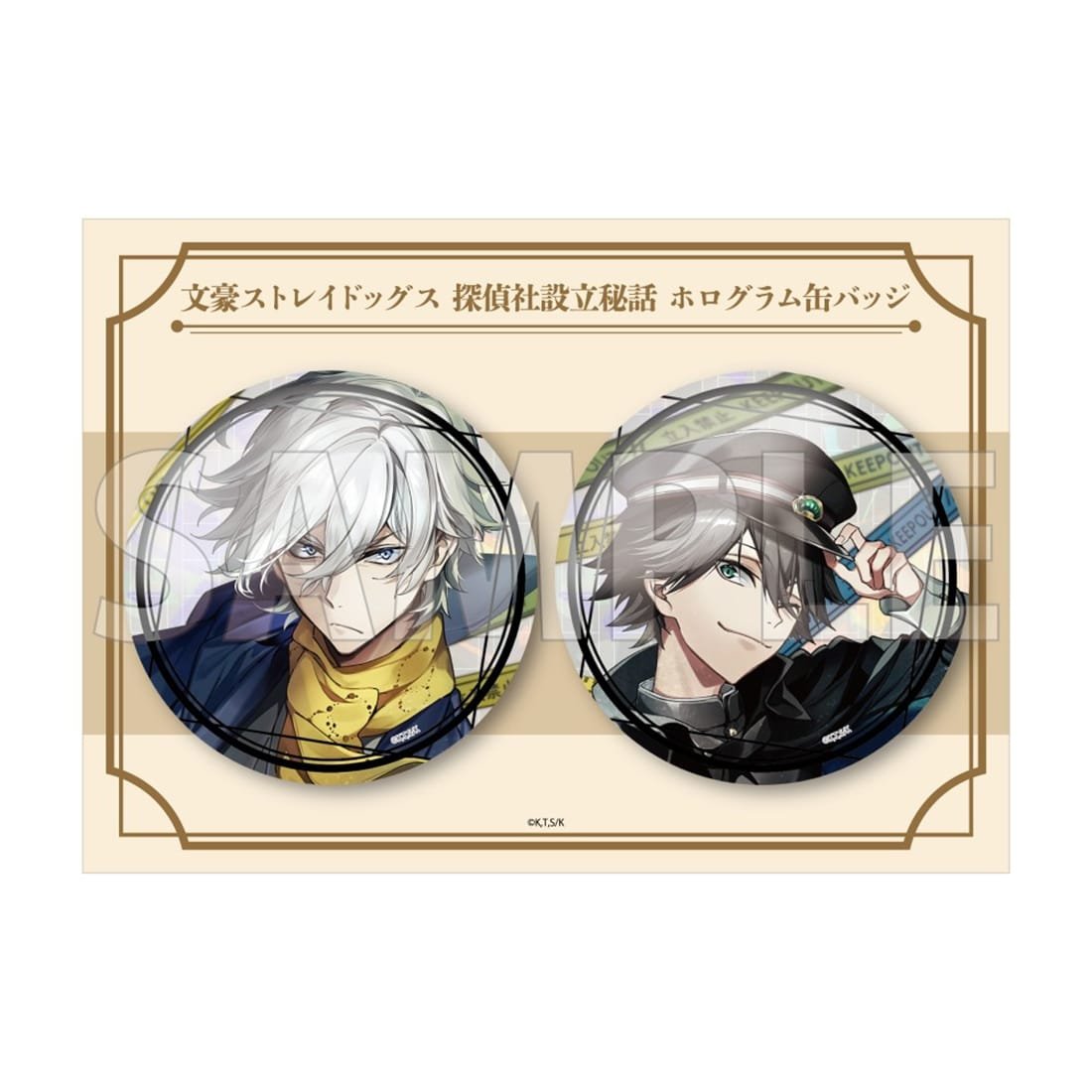 文豪ストレイドッグス グッズ情報 (@bunst_goods) / Posts / X