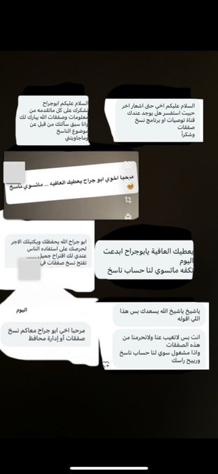 aboojarAaa7's tweet photo. "ناسخ للصفقات" كثير ناس عزيزة علينا تطلب هالطلب.. و أكثر سؤال و طلب  يمر علي
و أتفهم البعض ماعنده وقت وموفاضي للتداول والبعض ماعنده المعرفة الكافية

▪️ولهالسبب فعلت حساب ناسخ  
وحالياً شغال مع شركة XTB بالنسخ 
.. و اللي يحب ينضم ويربط حسابه بحسابي الناسخ.. يفتح حساب بالرابط https://t.co/fJK5FliZgL