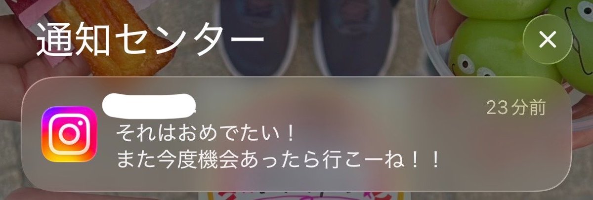 omochiluv2's tweet photo. 元彼に夏休み遊ぶかごはん行かない？って誘われて今彼氏いるから行けないって言ったらこの返信きてめっちゃいい人で神　私の自慢は友達と元彼の愚痴話になった時に愚痴を言うような元彼がいないことです^..^♪ https://t.co/xgDxKoWcCy