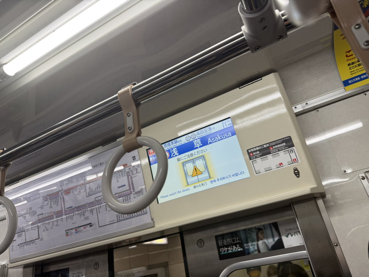 deedeedeer's tweet photo. 37分遅延むりすぎ https://t.co/ZE1DFA40iC