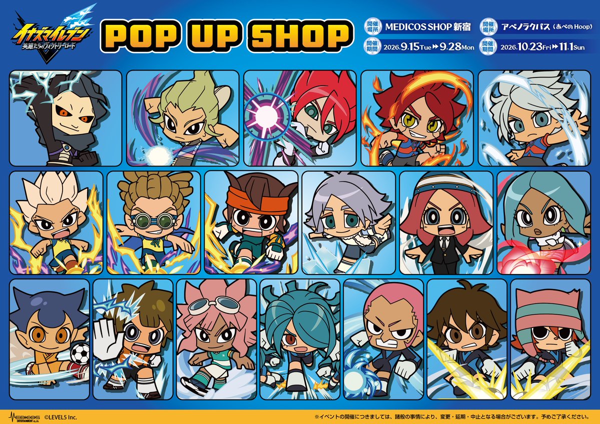 medicos_et_02's tweet photo. ／
東京・大阪にて
「イナズマイレブン 英雄たちのヴィクトリーロード」
POP UP SHOP開催決定🎊
＼

新規描き起こしイラストを初公開✨
 
📅26/9/15(火)～9/28(月)📍MEDICOS SHOP新宿
📅26/10/23(金)～11/1(日)📍アベノラクバス

https://t.co/28kposYVKG
#イナズマイレブン
 (1/2) https://t.co/meoOVXiMm1