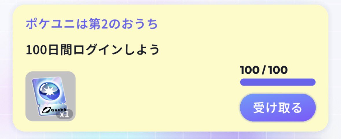 iiina_030's tweet photo. そういえばやっと100日でした:D https://t.co/mnFjH0kpga