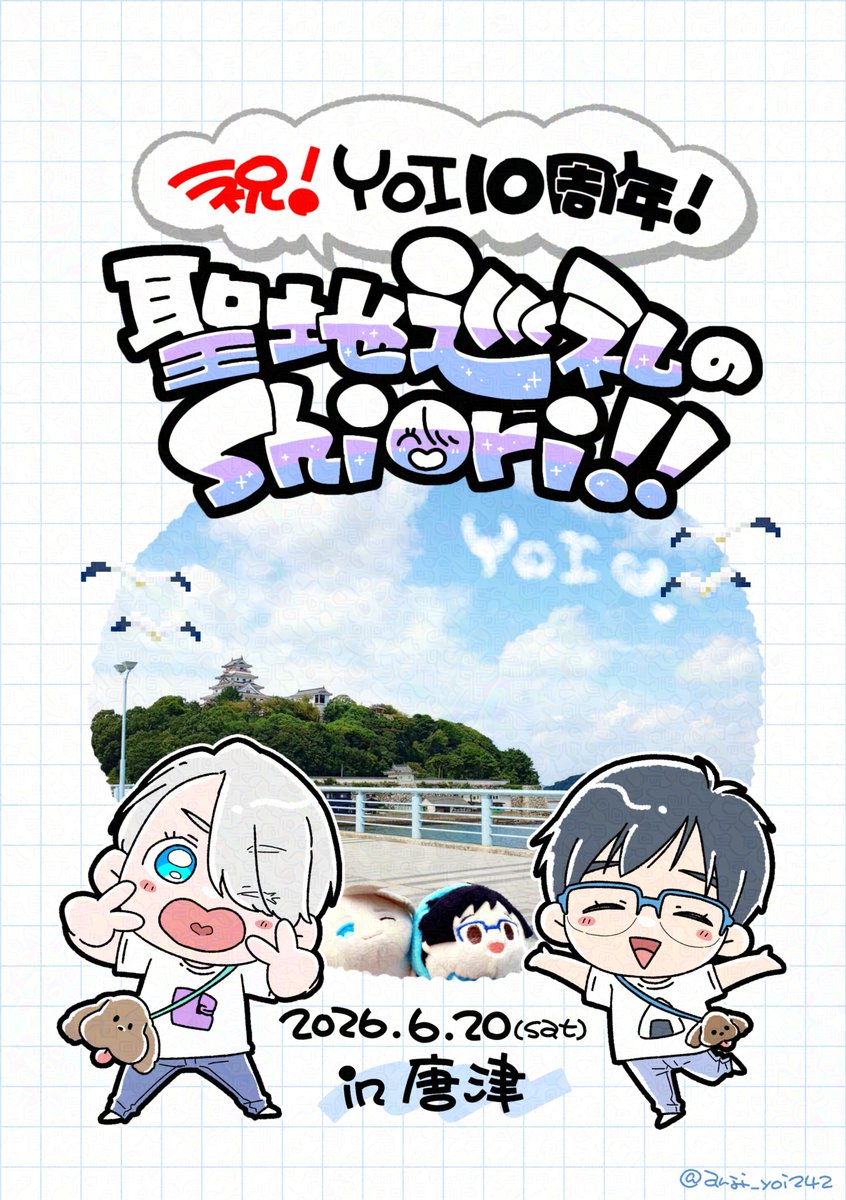 anji_yoi242's tweet photo. https://t.co/ZoQJbPFFJ8