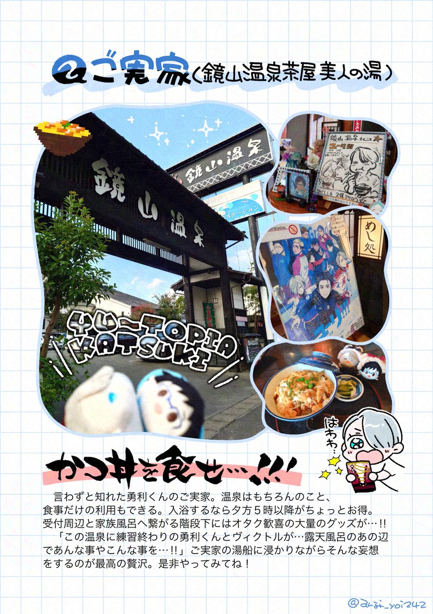 anji_yoi242's tweet photo. https://t.co/ZoQJbPFFJ8