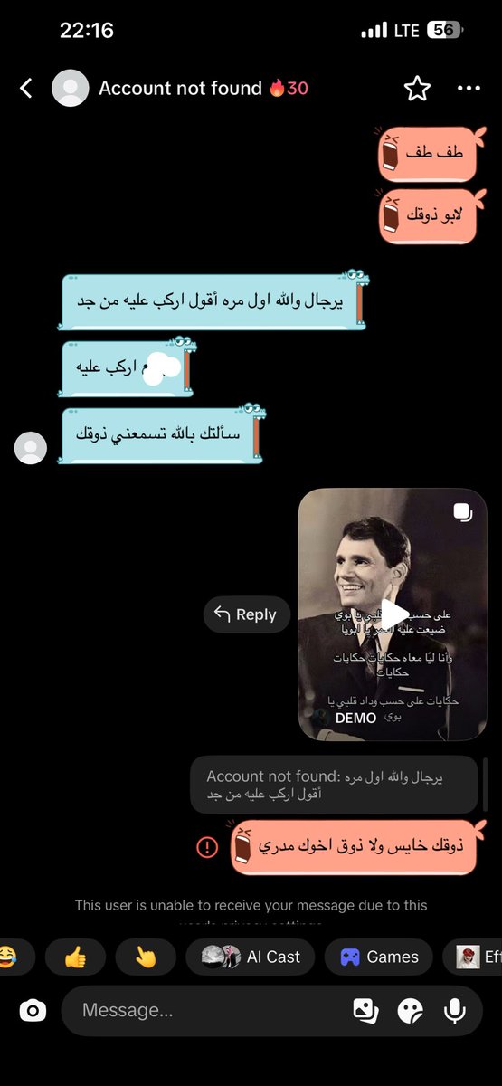 rathebew's tweet photo. شبيها العالم https://t.co/m0VWvsBExo