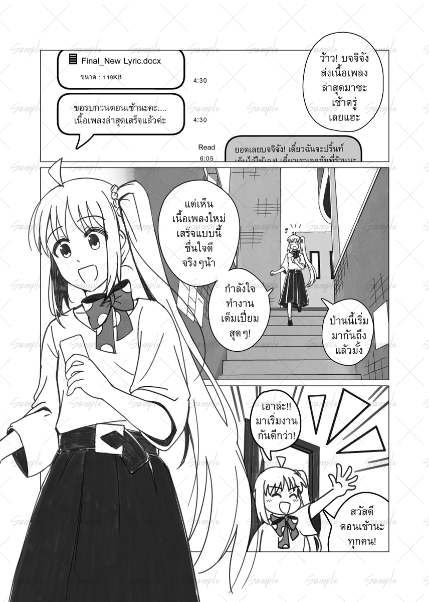 Zarkuga's tweet photo. Don't wake up, Guitar Hero

(Ijichi Nijika x Gotou Hitori)

- A5 l 16 Pages

- 100 Bath

Lily Fest : Girls Love Only Event 7 
JJ HALL, JJ MALL ชั้น6
23 Aug 2026

B01-B02 สายรัด vs. The World 
ขอฝากด้วยครับ!

#LilyFestTH #LilyFest7
#BocchiTheRock #BoNiji
#ぼっち・ざ・ろっく #ぼ虹 https://t.co/ooIIrdvLUS