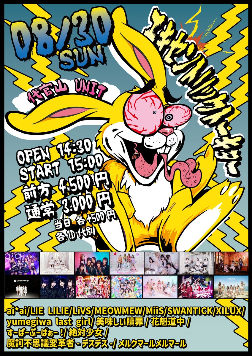 XILUX / XILUX Ⅰ XILUX（シル） (@xilux_official) / Posts / X