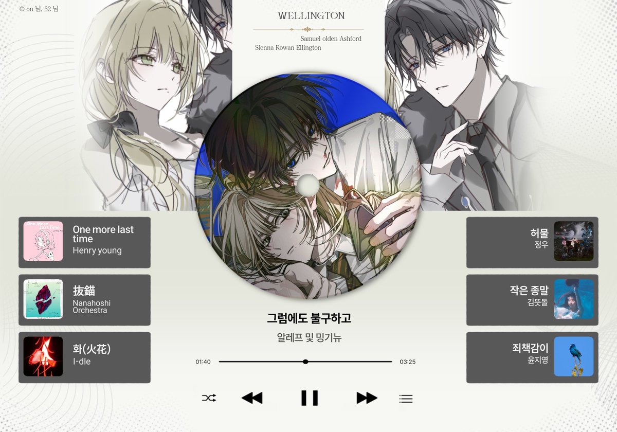 JUN31OVE's tweet photo. #페어틀 플레이리스트 페어틀을 1/2차 배포 및 외부인 소액 판매합니다.

각자의 곡과 페어의 곡까지 담을 수 있습니다. 3/4번은 지인분들 페어입니다 ^//^

1/2: https://t.co/DF2jvNzODh
판매: https://t.co/xdgLTJ56Dh https://t.co/a0JYlAb6wH