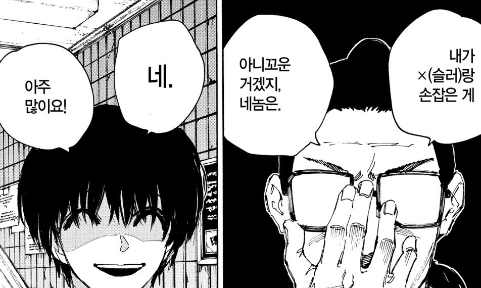 ruerin_'s tweet photo. 인생은 나구모처럼. https://t.co/oaQDFk1Py9