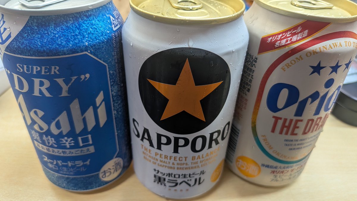 potavan's tweet photo. 雨続きなのでおビール
スーパードライは限定とのことなのでつい https://t.co/SVbBO9vPVo