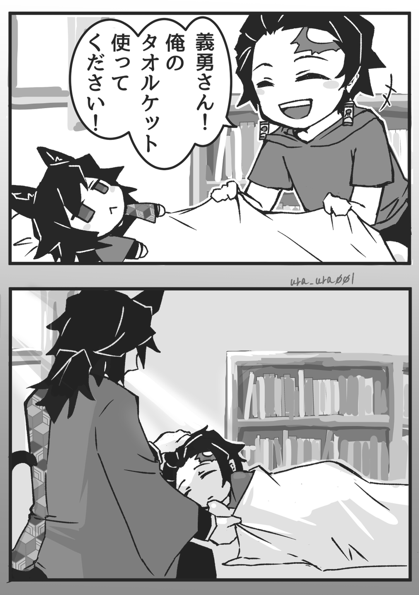 ura_ura001_'s tweet photo. ショタ治郎とデカねこ岡さん https://t.co/YCnsYfhKxP