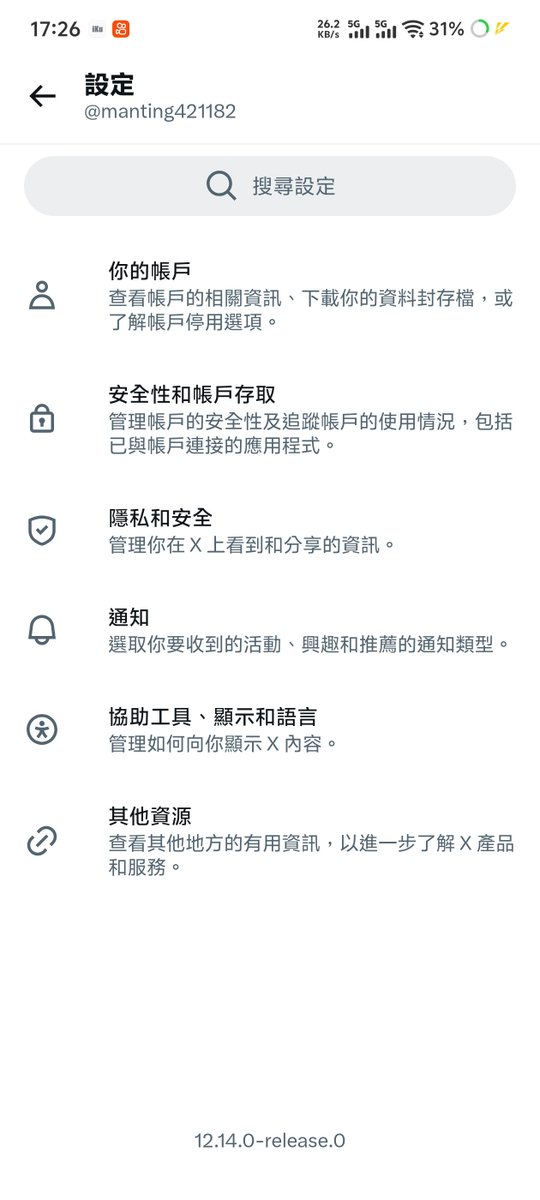 manting421182's tweet photo. @lfk0ki 设置与隐私里面 https://t.co/Cx0tsiEAVa