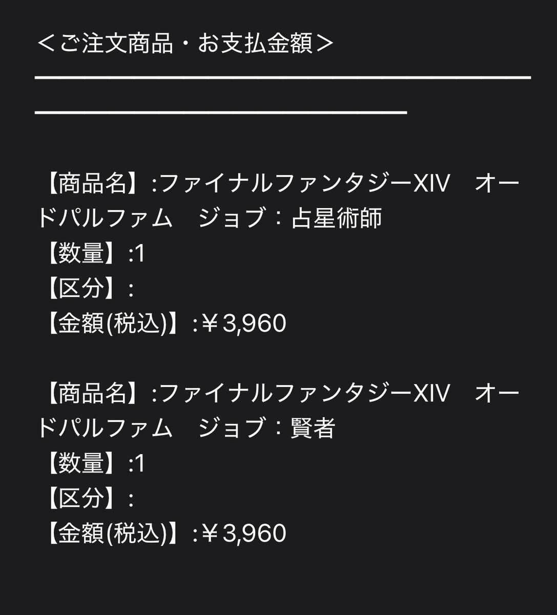 rnrn812's tweet photo. 気になりすぎて買っちゃった！
どんな感じか楽しみ🕺💃 https://t.co/fOEMfHWs42