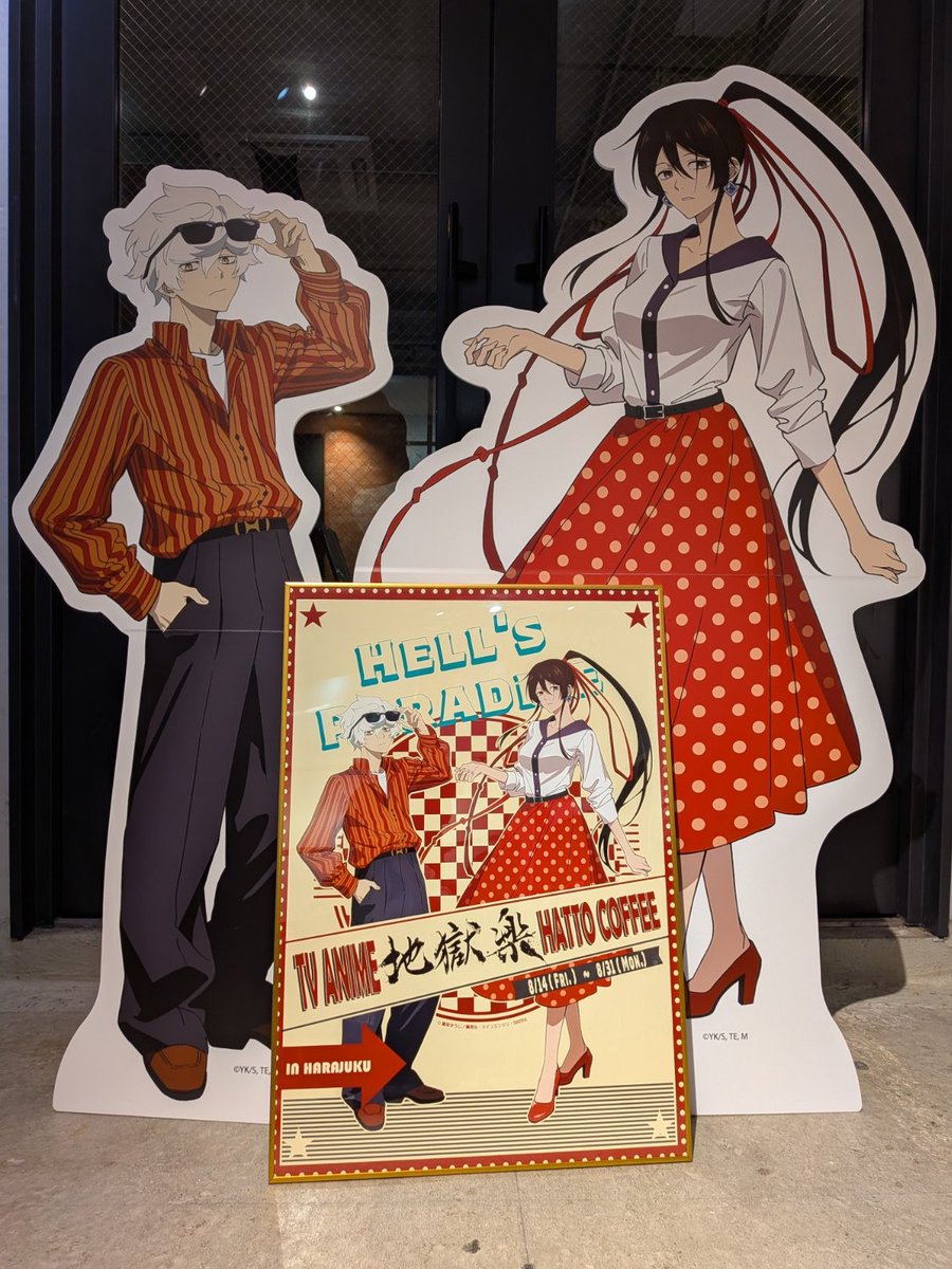 地獄楽』公式 (@jplus_jigokurak) / Posts / X