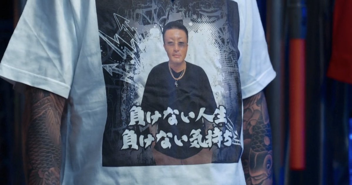 hachi_mitsuchan's tweet photo. ラブ上等2のメンズは「負けない人生負けない気持ちTシャツ」を着て❤️‍🔥漢❤️‍🔥になってほしい。本当に https://t.co/WlWSsC9iG6