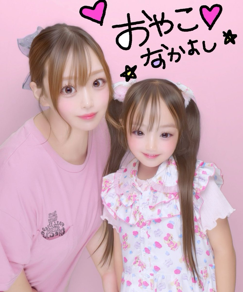 Rana1033909's tweet photo. こんにちは✨️
ママと一緒にプリクラ撮ったよ〜🩷
海に行く予定も台風で駄目になっちゃって
悲しかったけど
今年の夏はスイカ3玉買って
ほとんど私が食べました🤣🍉満足😋
夏休みもあともう少しで終わり🥹
残りの夏休みも楽しむぞ〜🌞🌴🌺✨

#らな #キッズアイドル #小学生 https://t.co/OPIQHHmaG4