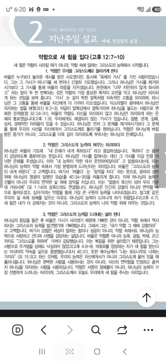 EomYoungHark's tweet photo. https://t.co/P8wGnhFO6q